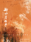 街头篮球手游：常见问题解答与解决方案